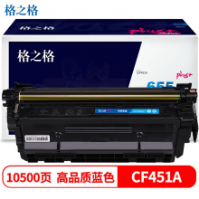 格之格 NT-CH655FYplus+ 适用于惠普 M652dn M652n M653dn M653x M654dh硒鼓 兰色环保回收款