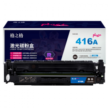 格之格NT-CH416FBKplus+硒鼓含芯片适用于HP Color LaserJet Pro M454dn/M454dw/M454nw; MFP M479dw