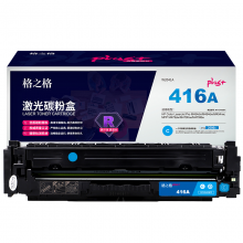 格之格NT-CH416FCplus+硒鼓带芯片适用于HP Color LaserJet Pro M454dn/M454dw/M454nw; MFP M479dw