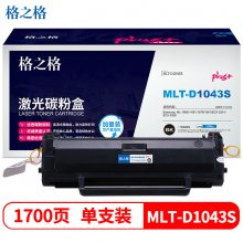 格之格 MLT-D1043S硒鼓适用ML-1666 1676 1861 SCX-3201 3202 3206 3218打印机耗材 plus+版