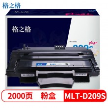格之格NT-CS209Cplus+ 适用三星SCX-4824HN 4826FN 4828 ML-2855ND MLT-D209S硒鼓