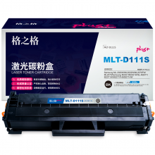 格之格MLT-D111S适用于Samsung ML-2020W ML2022W ML2070FW ML2070 Samsung M2021 M2021W SL-M2071 M2071W