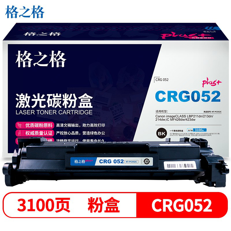 格之格NT-PC052Cplus+ 硒鼓NT-PNC052C适用佳能LBP211dn 213dn 214dw 426dw 423dw打印机硒鼓