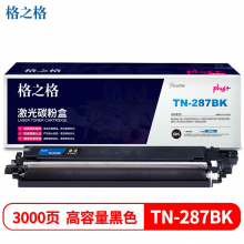 格之格TN-283 TN-287粉盒适用兄弟9030CDN硒鼓盒9150CDN墨盒9350CDW PLUS版黑色 HL-3160CDW HL-3190CDW打印机