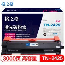 格之格TN-2425粉盒高品质硒鼓 NT-PNB2425适用兄弟HL-2595DW DCP-7195DW MFC-7895D 打印机耗材