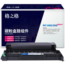 格之格DR-2350适用于Brother HL-2560DN/HL-2260D/HL-2260/ DCP-7180DN/ DCP-7080D/