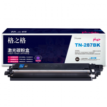 格之格TN-287BK适用于Brother HL-3160CDW/HL-3190CDW/DCP-9030CDN/MFC-9150CDN/MFC-9350CDW