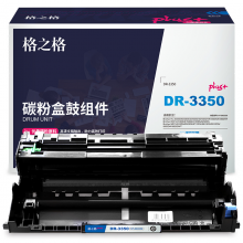 格之格DR-3350适用于Brother HL-5440D 5450DN 5470DW 5470DWT 6180DW 6180DWT