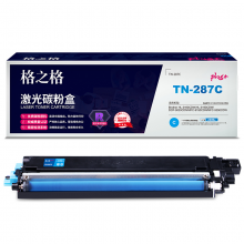 格之格TN-287C适用于BrotherHL-3160CDW/HL-3190CDW/DCP-9030CDN/MFC-9150CDN/MFC-9351CDW