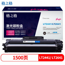 格之格LD2241墨粉盒NT-P2441/2641plus+适用联想LJ2400L M7400 M7450F LJ2600D LJ2650DN打印机粉盒