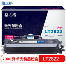 格之格LT2822墨粉盒P2822plus+适用联想LJ2200 2250 2250N打印机硒鼓