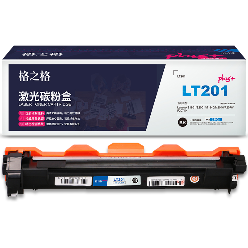 格之格LT201适用于Lenovo S1801 S2001 M1840 M2040 F2070 F2071H
