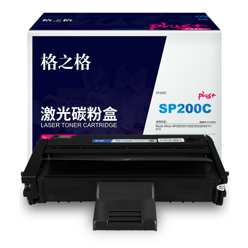 格之格SP200C 适用于Ricoh Aficio SP200/201/202/203/204/211/213