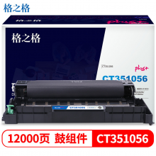 格之格CT351056硒鼓NT-DX228plus+适用施乐M228b M228db M228z M268dw M268z P228db打印机硒鼓
