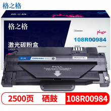 格之格 NT-CX3155plus+ 适用施乐3155硒鼓 Xerox 3140 3155 3160 3160N 打印机耗材