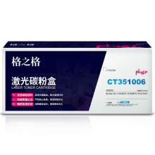 格之格CT351006适用于Xerox Docuprint M115W/P115W/M115B/M115F/M115FS/P118W/M118W/M118Z