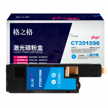 格之格CT201596适用于Xerox Docuprint CP205/CP105B/CP205W/CM205B/CM205F/CM205FM
