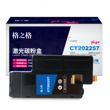 格之格CT202257适用于Xeroxcp115w/116w/225w/118w/119w/228w/cm115w/118w
