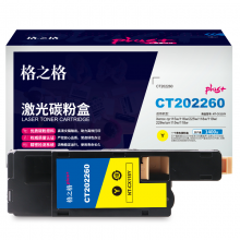 格之格CT202259适用于Xeroxcp115w/116w/225w/118w/119w/228w/cm115w/118w