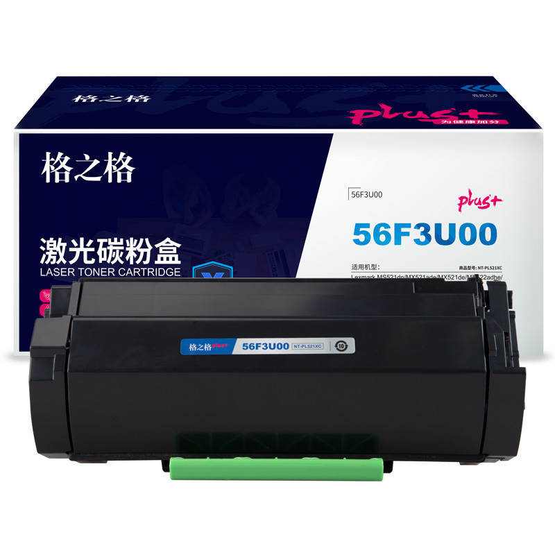 格之格56F3U00硒鼓适用于Lexmark MS521dn MX521ade MX521de MX PLUS版黑色 打印机硒鼓