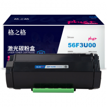 格之格56F3U00硒鼓适用于Lexmark MS521dn MX521ade MX521de MX PLUS版黑色 打印机硒鼓