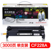 格之格CF228A硒鼓适用惠普M403d硒鼓M427fdw硒鼓28A硒鼓M403dn M403dw 商专版高品质1支装-带芯片 M403n M427dw墨粉盒 M427fdn墨盒