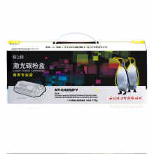 格之格CE250A硒鼓适用惠普CP3525n硒鼓CP3520墨盒CP3525dn CM3530粉盒 商专版黄色
