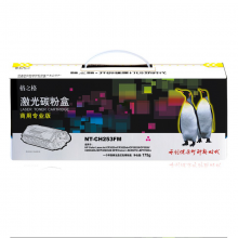 格之格CE250A硒鼓适用惠普CP3525n硒鼓CP3520墨盒CP3525dn CM3530粉盒 商专版红色