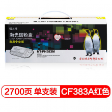 格之格适用惠普312A硒鼓CF380A硒鼓 M476dn M476dw M476nw粉盒 商专版红色