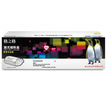 格之格NT-CH350FBK(商用专业版)兼容CF350A碳粉盒适用惠普M176 M176FN 商专版红色