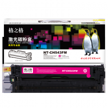 格之格NT-CH540FBK(商用专业版)兼容CB540A适用惠普CP1215 CP1217 商专版红色