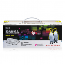 格之格CF413A硒鼓 打印机粉盒 商专版红色 