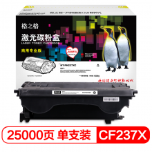 格之格CF237X硒鼓商专版适用惠普M608n M608dn M608x M609x M609dh M609dn M631h打印机硒鼓