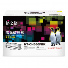 格之格CF360A硒鼓 商专版黑色 M577F/M577DN打印机硒鼓
