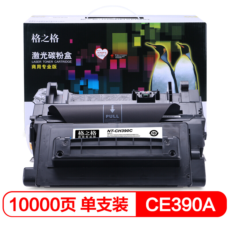 格之格CE390A黑色硒鼓 NT-CH390C商专版黑色 单支
