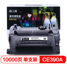 格之格CE390A黑色硒鼓 NT-CH390C商专版黑色 单支