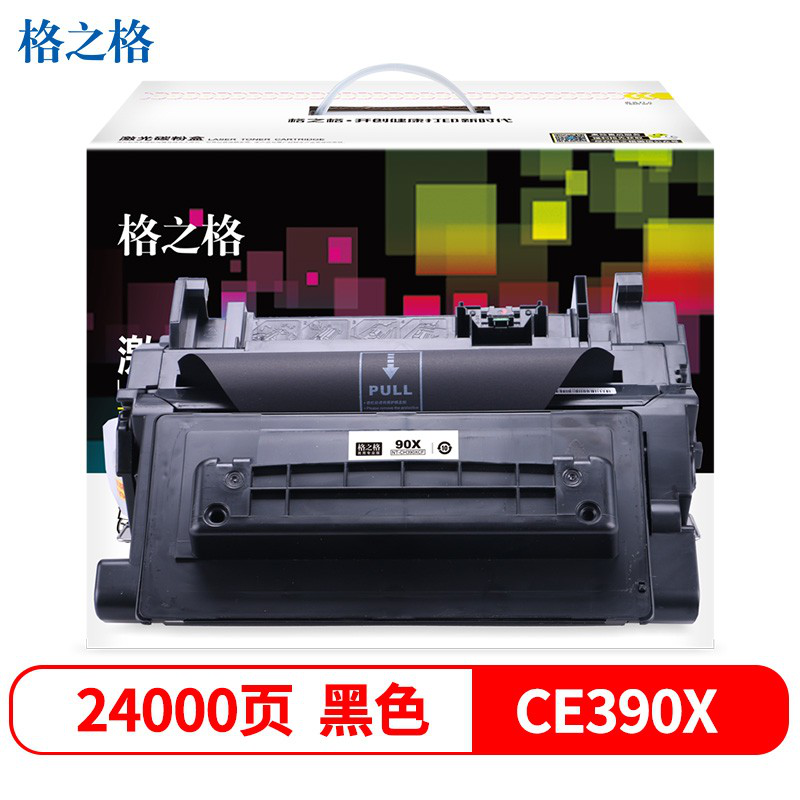 格之格CE390A硒鼓适用惠普M603n M603dn硒鼓M602n M4555h MFP墨粉盒 商专版大容量1支装 M602dn M602x粉盒M4555f MFP