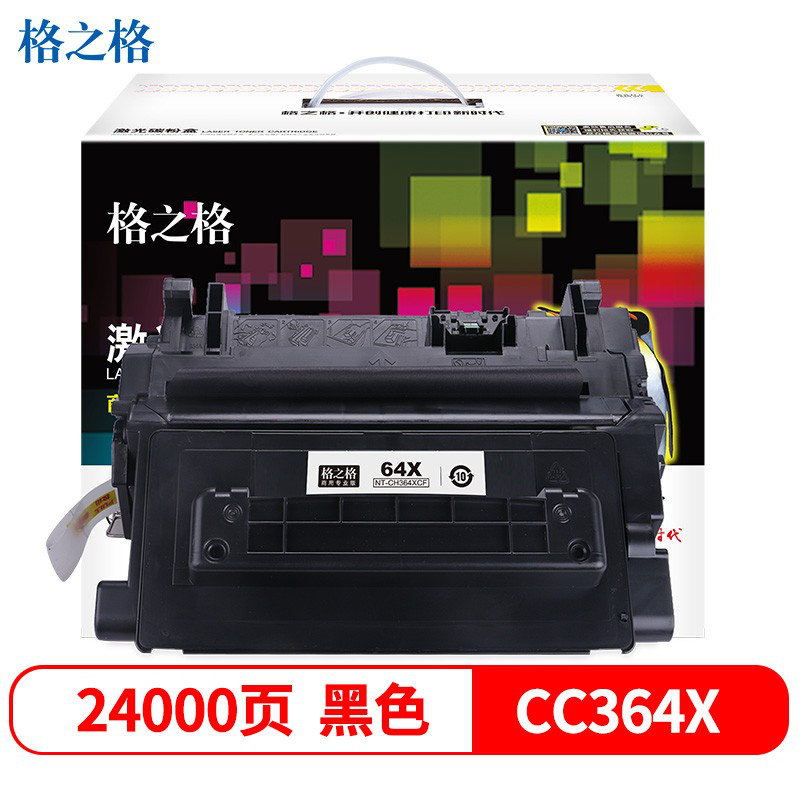 格之格 CC364A硒鼓 NT-C0364C商专版大容量 1支装