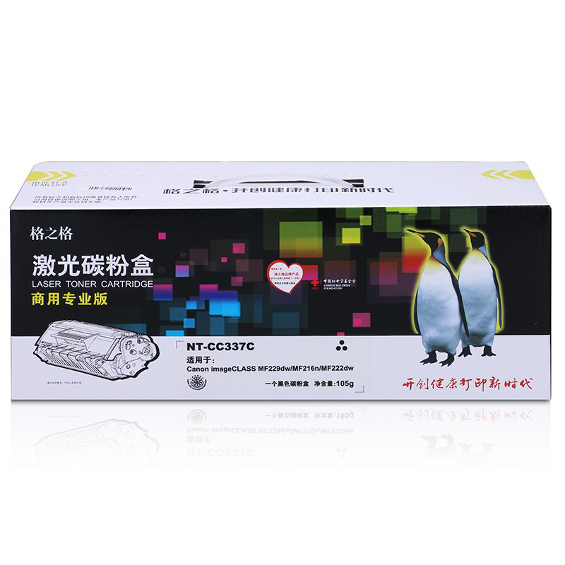 格之格CRG337 商专版高品质1支装  