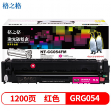格之格CRG054硒鼓商专版黄色 1支装