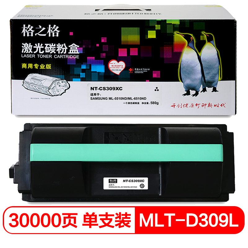 格之格MLT-D309L大容量粉盒 NT-CS309XC商专版  1支装 
