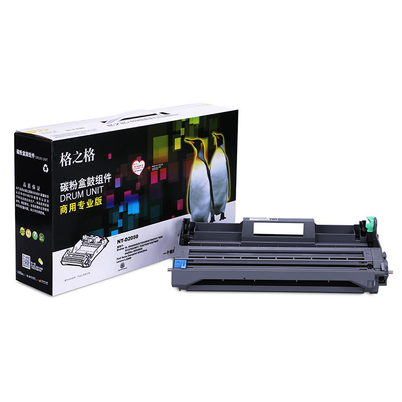 格之格NT-C2050(商用专业版)适用兄弟7020 7010 7025 2820/2920打印机 商专版高品质1支装