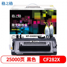 格之格TN-281粉盒TN-285墨盒适用兄弟3170CDW粉盒 3150CDN 9340CDW硒鼓 商专版黑色 9140CDN粉盒 9020CDN墨盒