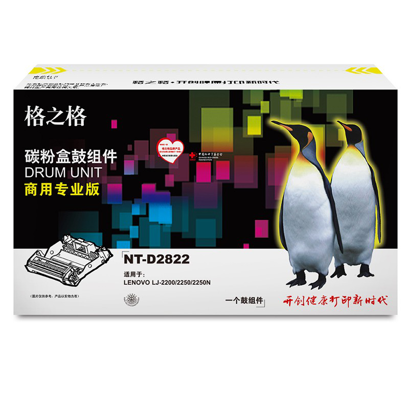 格之格NT-P2822(商用专业版)适用联想LJ2200/2250/2250N打印机硒鼓