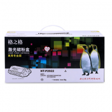 格之格NT-P2922(商用专业版)适用联想M7250/M7250N/M7260/M7215 商专版高品质1支装