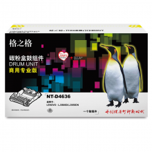 格之格NT-P4636(商用专业版)适用联想LJ3600D/LJ3650DN打印机硒鼓 商专版高品质1支装