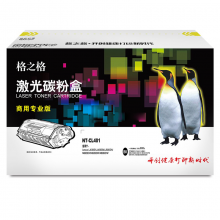 格之格兼容LT-401/LD-401碳粉盒/鼓组件适用联想 LJ4000D LJ4000DN 商专版黑色