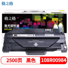 格之格3155硒鼓适用富士施乐3155 3160 3140黑色硒鼓Xerox 3155硒鼓 3155硒鼓 黑色1支装 打印机硒鼓