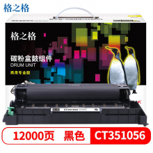 格之格M228b硒鼓适用富士施乐M228db M228fb M228z M268dw M268z 大容量1支装-12000页 P228db P268b P268d P268dw