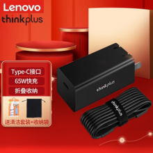 联想ThinkPad type-c口红电源 手机平板笔记本适配器X280T480E480L480S2 氮化镓升级版-黑色65W